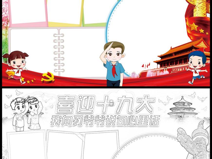 舰无虚发：暗星