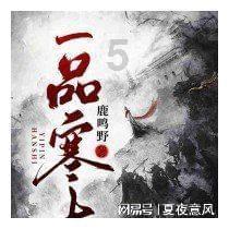 密室之逝夜流转
