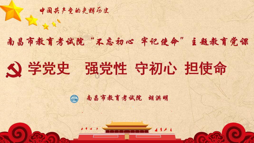 鹰击长空2